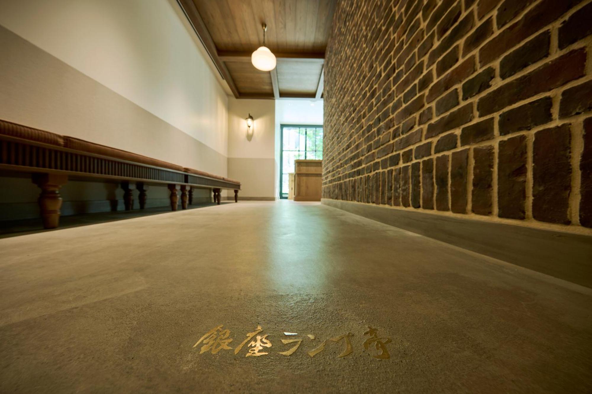 The Royal Park Hotel Ginza 6-Chome โตเกียว ภายนอก รูปภาพ