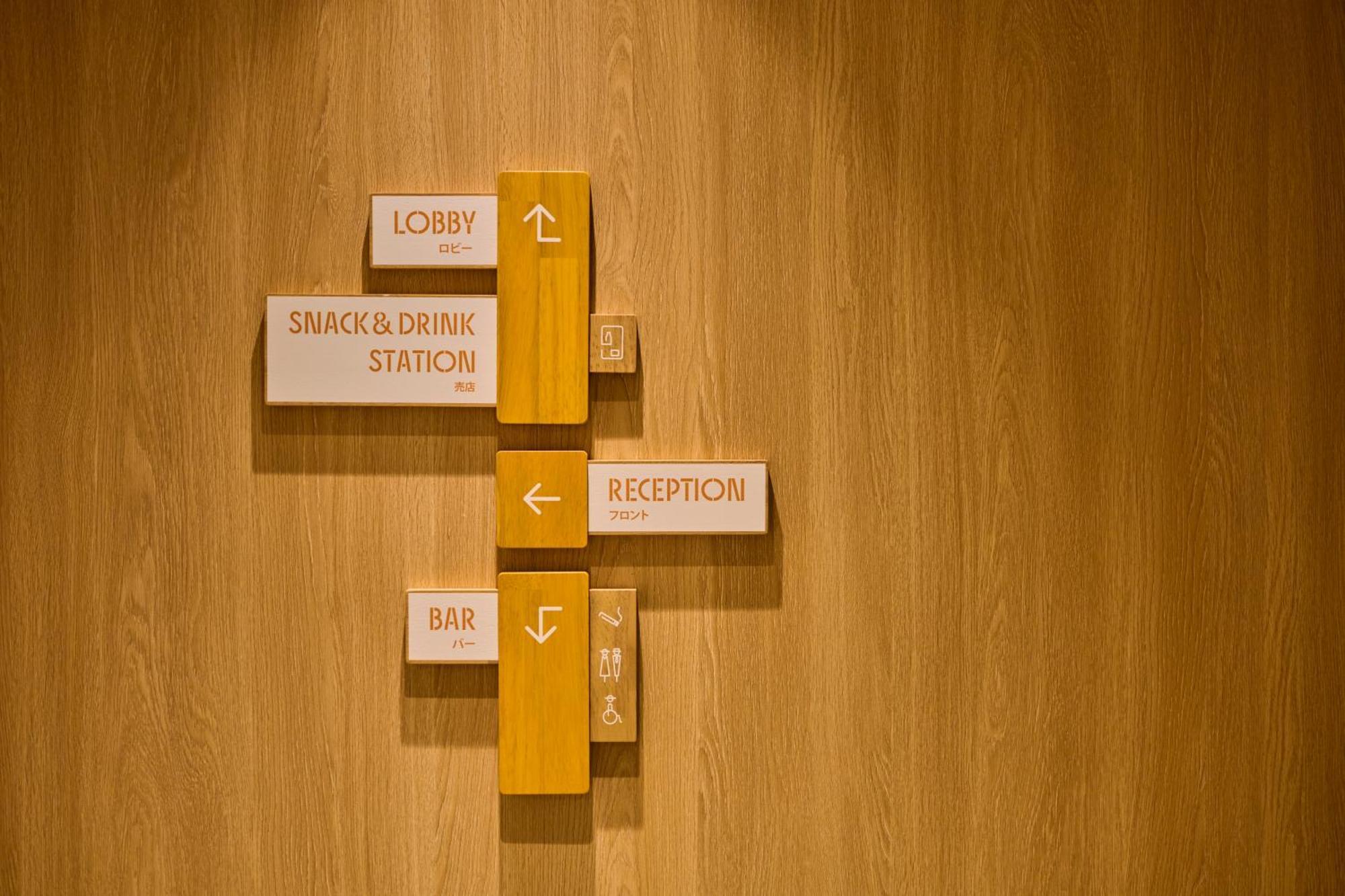 The Royal Park Hotel Ginza 6-Chome โตเกียว ภายนอก รูปภาพ